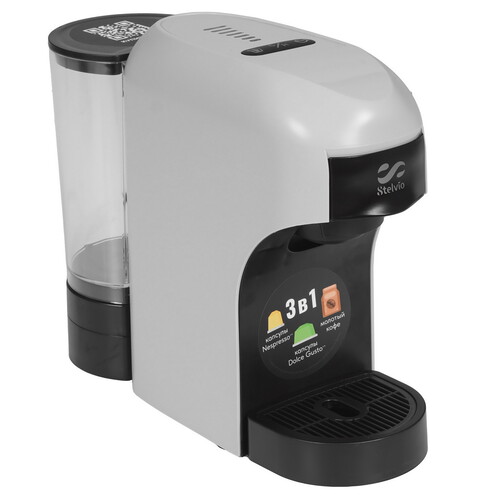 Купить Кофемашина капсульная Stelvio XC300 S  9229592. Характеристики, отзывы и цены в Донецке