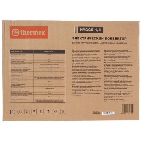 Конвектор THERMEX Hygge 1.5 Купить Конвектор THERMEX Hygge 1.5  9029220. Характеристики, отзывы и цены в Донецке