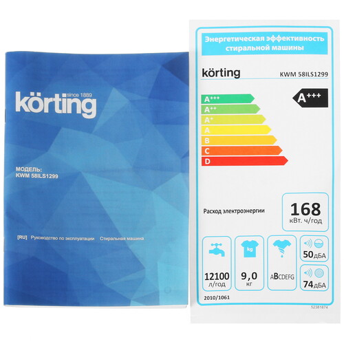 Купить Стиральная машина Korting KWM 58ILS1299 белый  5355544. Характеристики, отзывы и цены в Донецке