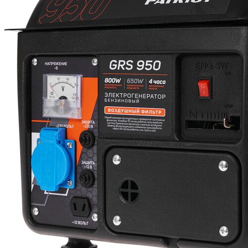 Купить Электрогенератор   бензиновый Patriot GRS 950  5099879. Характеристики, отзывы и цены в Донецке