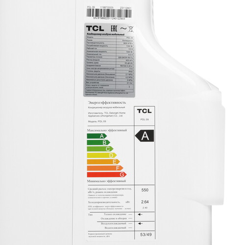 Купить Кондиционер мобильный TCL PDL 09 белый  5433493. Характеристики, отзывы и цены в Донецке