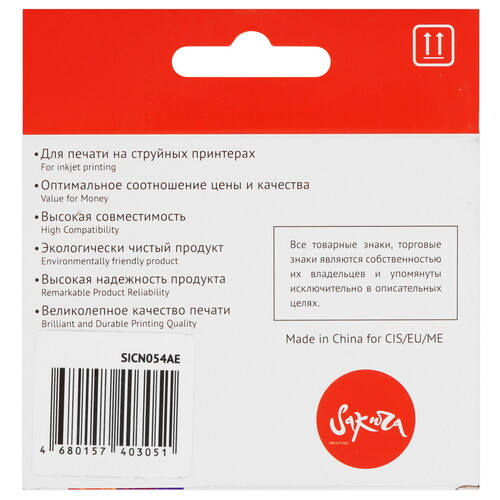 Купить Картридж Sakura CN054AE (№933XL Cyan) голубой  9159217. Характеристики, отзывы и цены в Донецке