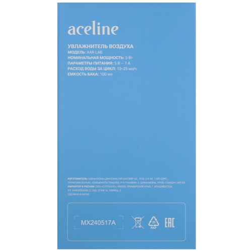 Купить Увлажнитель воздуха Aceline AAR-LAB  9101653. Характеристики, отзывы и цены в Донецке