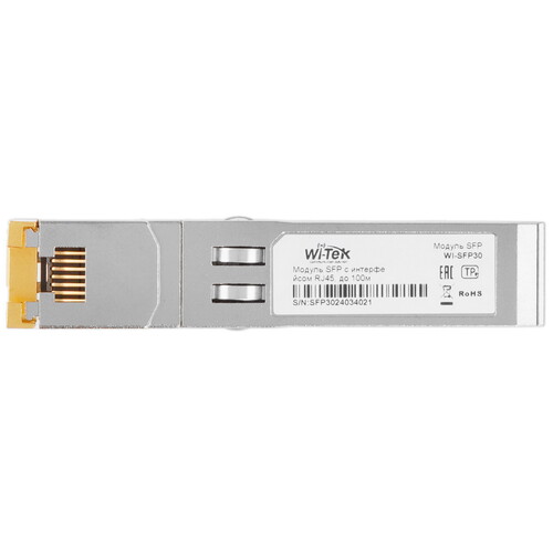 Купить SFP-модуль Wi-Tek WI-SFP30  9119677. Характеристики, отзывы и цены в Донецке