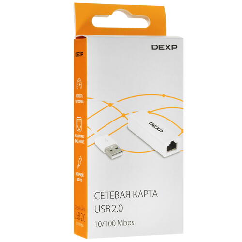 Купить Сетевая карта DEXP ZH-USB2  5006690. Характеристики, отзывы и цены в Донецке