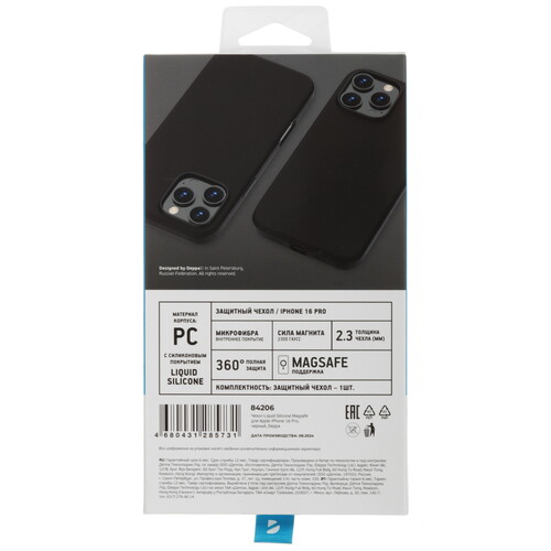 Купить Накладка  DEPPA Liquid Silicone для Apple iPhone 16 Pro черный  5497469. Характеристики, отзывы и цены в Донецке