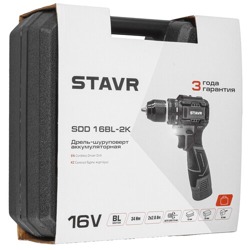 Купить Дрель-шуруповерт Stavr SDD 16BL-2K  5486567. Характеристики, отзывы и цены в Донецке