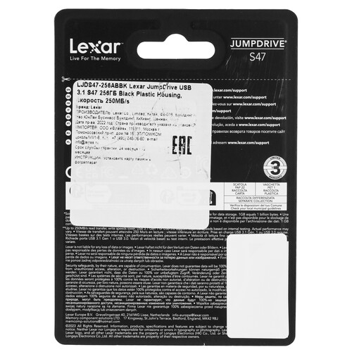 Купить Память USB Flash 256 ГБ Lexar JumpDrive S47 [LJDS47-256ABBK]  5456367. Характеристики, отзывы и цены в Донецке