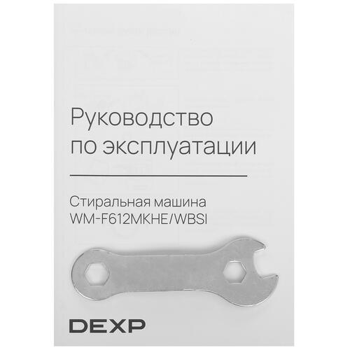 Купить Стиральная машина DEXP WM-F612MKHE/WBSI белый  5445077. Характеристики, отзывы и цены в Донецке