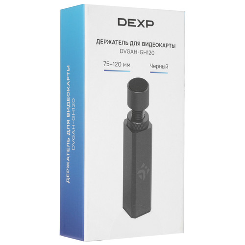 Купить Подставка для видеокарты DEXP DVGAH-GH120 черный  9301126. Характеристики, отзывы и цены в Донецке