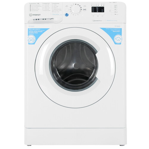 Купить Стиральная машина Indesit BWSA 5109 WW белый  9179131. Характеристики, отзывы и цены в Донецке
