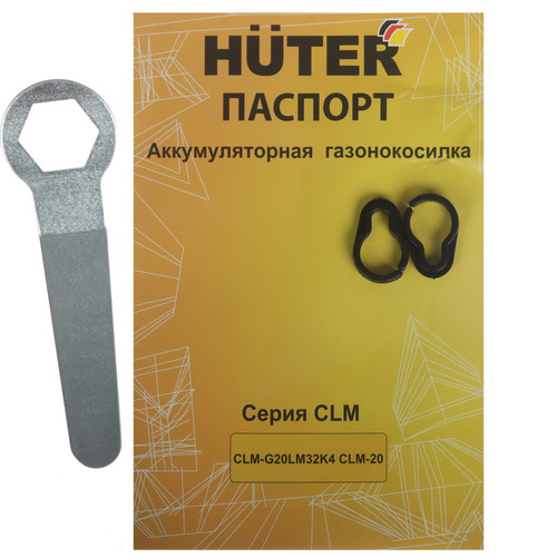 Купить Газонокосилка аккумуляторная Huter CLM-G20LM32K4  9299061. Характеристики, отзывы и цены в Донецке