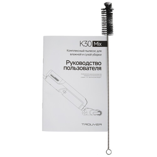 Купить Моющий пылесос  вертикальный  Trouver K30 Mix  белый  5613698. Характеристики, отзывы и цены в Донецке
