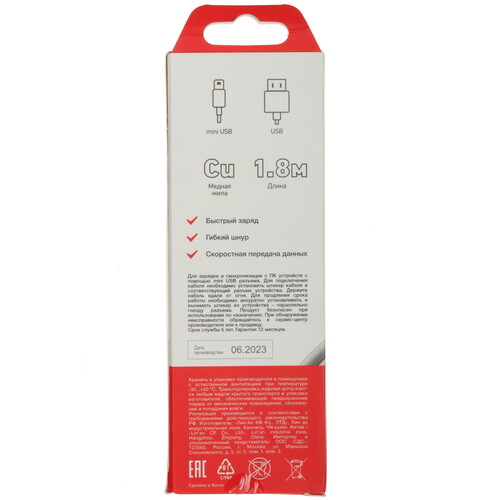 Купить Кабель круглый REXANT mini USB - USB 2.0 Type-A белый 1.8 м  5479569. Характеристики, отзывы и цены в Донецке