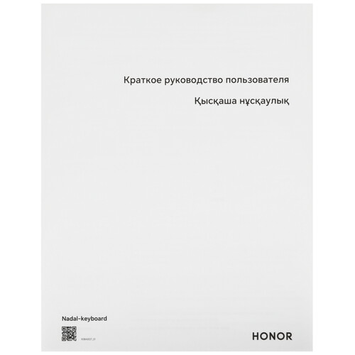 Купить Чехол-клавиатура HONOR Wireless Keyboard для HONOR Pad X8a серый  5602984. Характеристики, отзывы и цены в Донецке