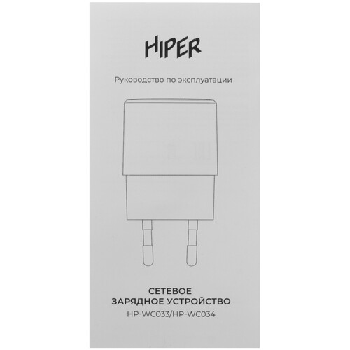 Купить Сетевое зарядное устройство HIPER HP-WC033 белый  5492751. Характеристики, отзывы и цены в Донецке