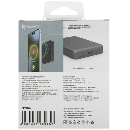 Купить Портативный аккумулятор DEPPA NRG Alum S серый  9258284. Характеристики, отзывы и цены в Донецке