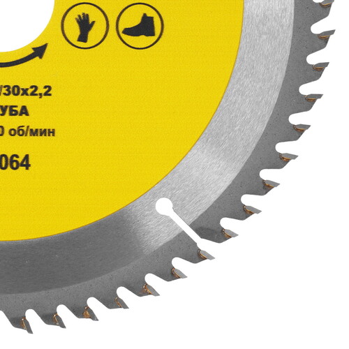 Купить Диск пильный ГРАНИТ 620064  9209972. Характеристики, отзывы и цены в Донецке