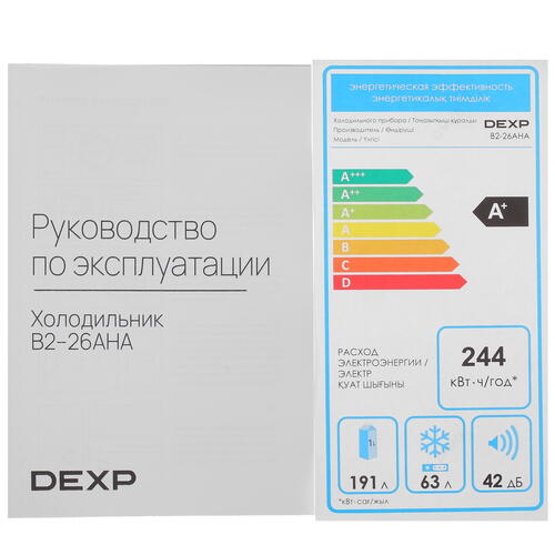 Купить Холодильник с морозильником   DEXP B2-26AHA серебристый  5403235. Характеристики, отзывы и цены в Донецке
