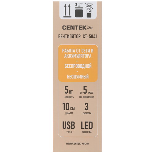 Купить Вентилятор Centek CT-5041  белый  9250527. Характеристики, отзывы и цены в Донецке