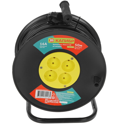 Купить Удлинитель силовой Калибр УСК2-4-50 черный  5341003. Характеристики, отзывы и цены в Донецке