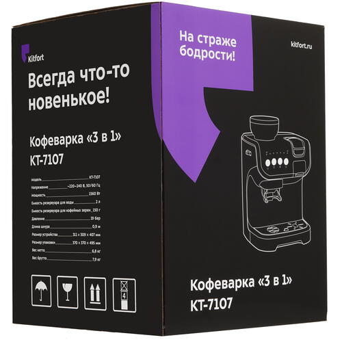 Купить Кофемашина капсульная Kitfort КТ-7107  9965052. Характеристики, отзывы и цены в Донецке
