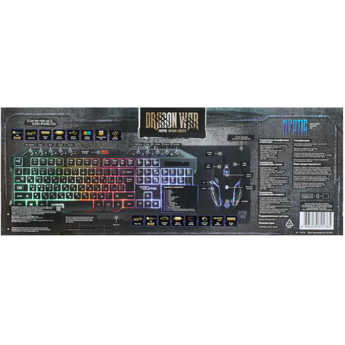 Купить Игровой набор Qumo Mystic K58/M76 черный  4714008. Характеристики, отзывы и цены в Донецке