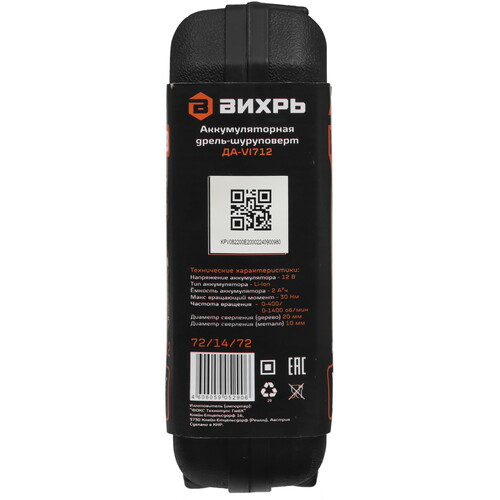 Купить Дрель-шуруповерт Вихрь ДА-VI712  5629336. Характеристики, отзывы и цены в Донецке