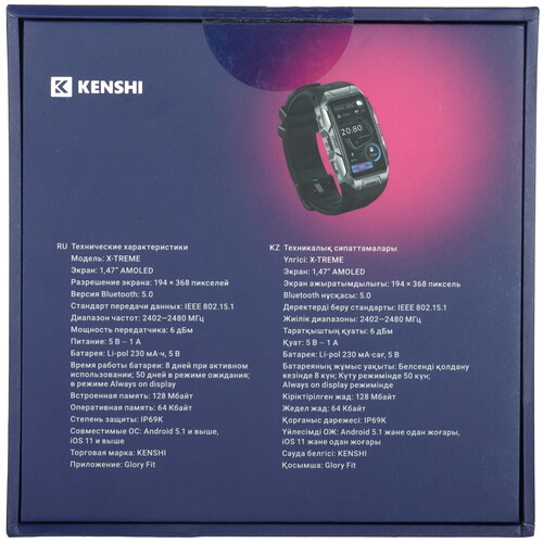 Купить Смарт-часы KENSHI X-TREME  9037997. Характеристики, отзывы и цены в Донецке