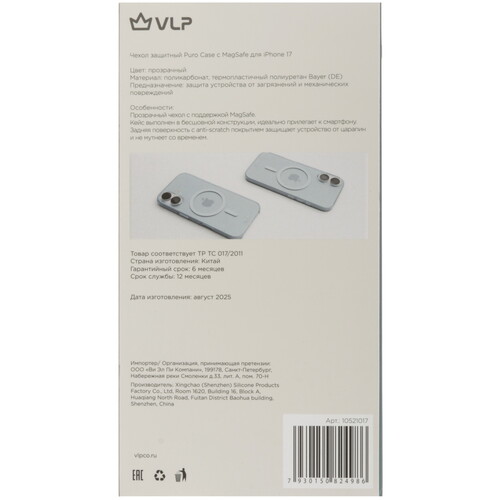 Купить Накладка  VLP Puro Case для Apple iPhone 17 прозрачный  5640514. Характеристики, отзывы и цены в Донецке