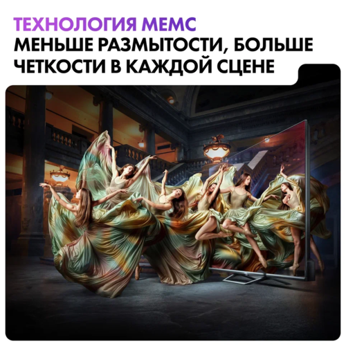 Купить 75" (190 см) Телевизор Haier 75 Smart TV S2 PRO черный  5465504. Характеристики, отзывы и цены в Донецке