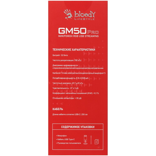 Купить Микрофон A4Tech Bloody GM50 Pro черный  5458257. Характеристики, отзывы и цены в Донецке