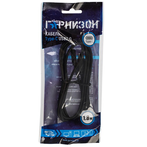 Купить Кабель круглый Гарнизон USB Type-C - USB Type-C черный 1.8 м  5485397. Характеристики, отзывы и цены в Донецке