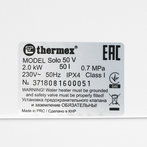 Купить Водонагреватель электрический Thermex Solo 50V  1233627. Характеристики, отзывы и цены в Донецке