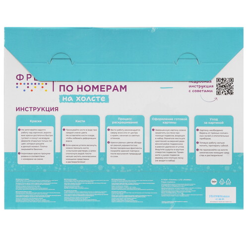 Купить Картина по номерам Фрея Фламинго в озере  9126863. Характеристики, отзывы и цены в Донецке