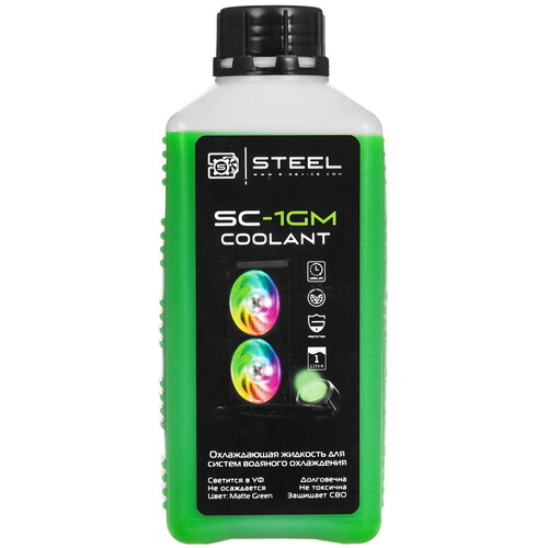 Купить Жидкость для СВО STEEL Coolant SC-1GM  9120324. Характеристики, отзывы и цены в Донецке