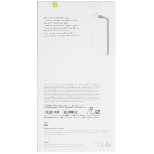 Купить Накладка  Apple Silicone Case для Apple iPhone 16 Plus желтый  5492900. Характеристики, отзывы и цены в Донецке