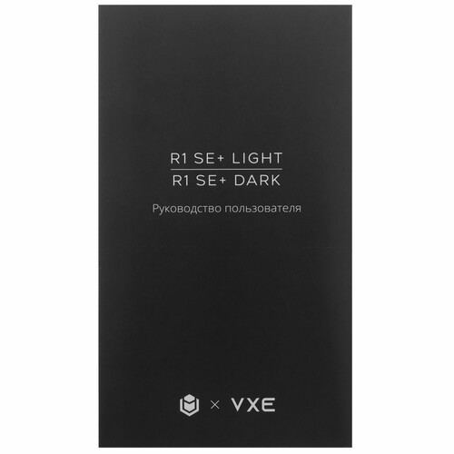 Купить Мышь беспроводная/проводная Red Square IO x VXE R1 SE+  белый  5444937. Характеристики, отзывы и цены в Донецке