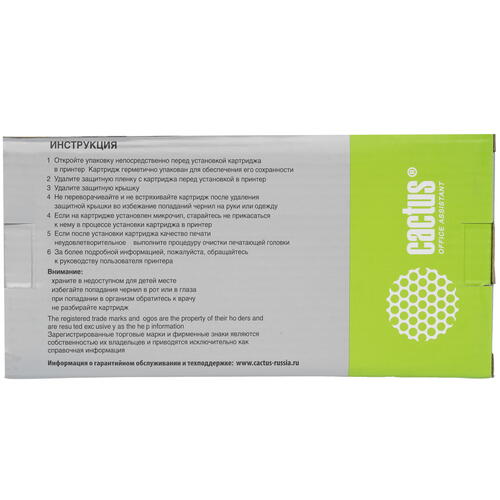 Купить Картридж Cactus CS-PFI320Y желтый  9926225. Характеристики, отзывы и цены в Донецке