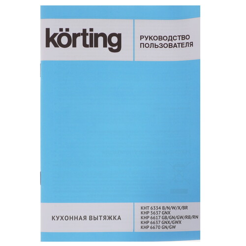 Купить Вытяжка телескопическая Korting KHP 6617 RN черный/бронзовый  8123233. Характеристики, отзывы и цены в Донецке