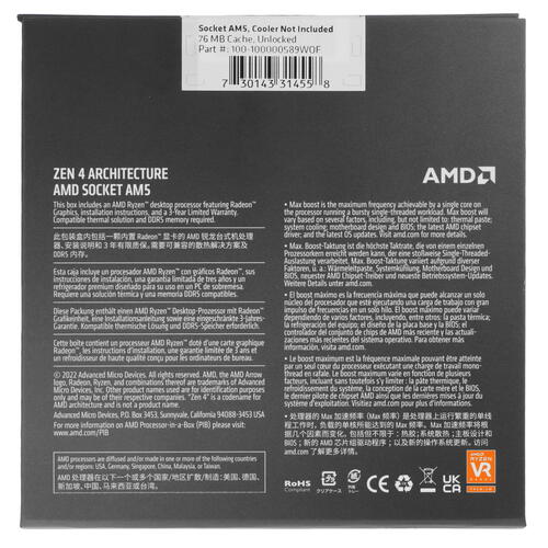Купить Процессор AMD Ryzen 9 7900X BOX  5074934. Характеристики, отзывы и цены в Донецке