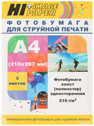 Купить Фотобумага Hi-image paper A20299  1100109. Характеристики, отзывы и цены в Донецке