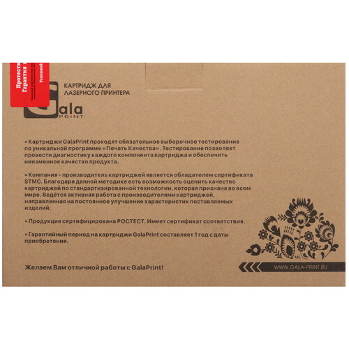 Купить Картридж лазерный GalaPrint GP-MLT-D115L черный  9131769. Характеристики, отзывы и цены в Донецке