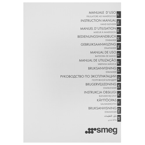 Купить Блендер погружной SMEG HBF03CREU бежевый  5622204. Характеристики, отзывы и цены в Донецке