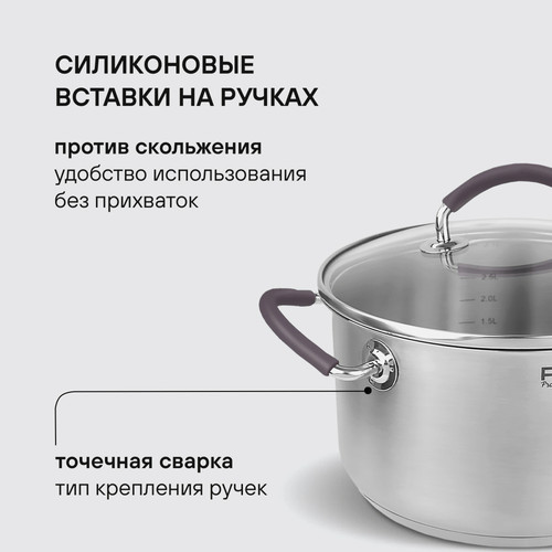 Купить Кастрюля Rondell Akzent RDS-1389 5.1 л 24 см серебристый  9309600. Характеристики, отзывы и цены в Донецке