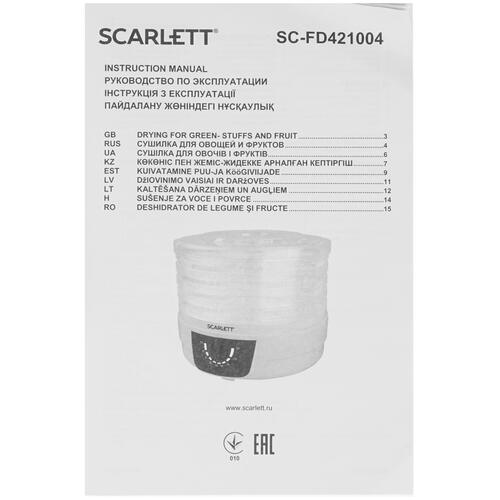Купить Сушилка для овощей и фруктов Scarlett SC-FD421004 белый  8155167. Характеристики, отзывы и цены в Донецке