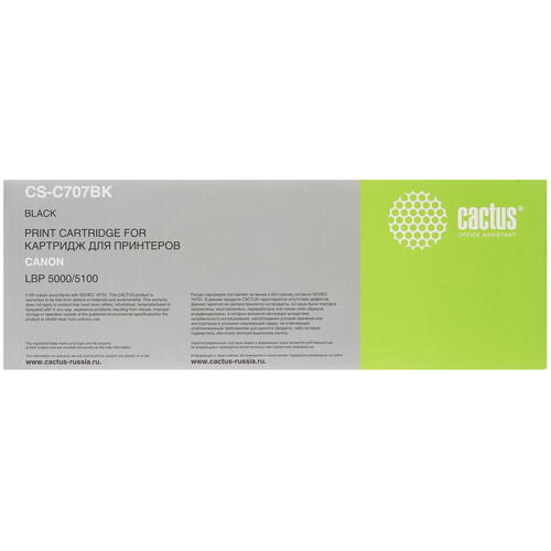 Купить Картридж лазерный Cactus CS-C707BK черный, с чипом  7937200. Характеристики, отзывы и цены в Донецке