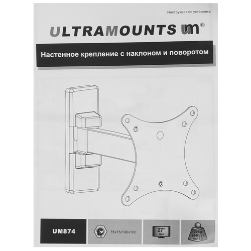 Купить Кронштейн для ТВ Ultramounts UM874 черный  9200224. Характеристики, отзывы и цены в Донецке