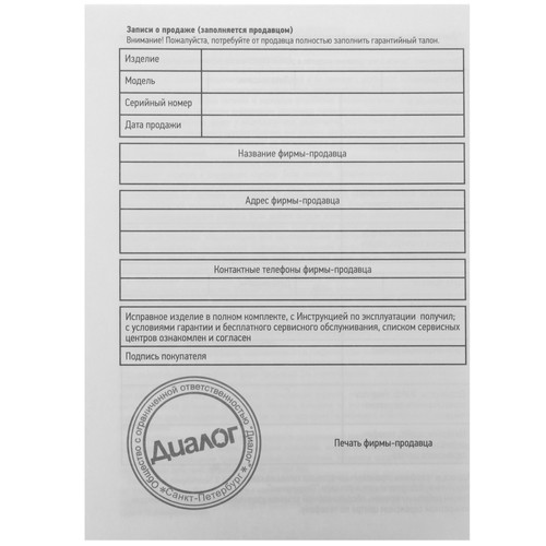 Купить Колонки Dialog AST-10UP черный  4711205. Характеристики, отзывы и цены в Донецке