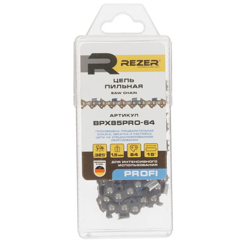 Купить Пильная цепь Rezer BPX85PRO-64  5311169. Характеристики, отзывы и цены в Донецке